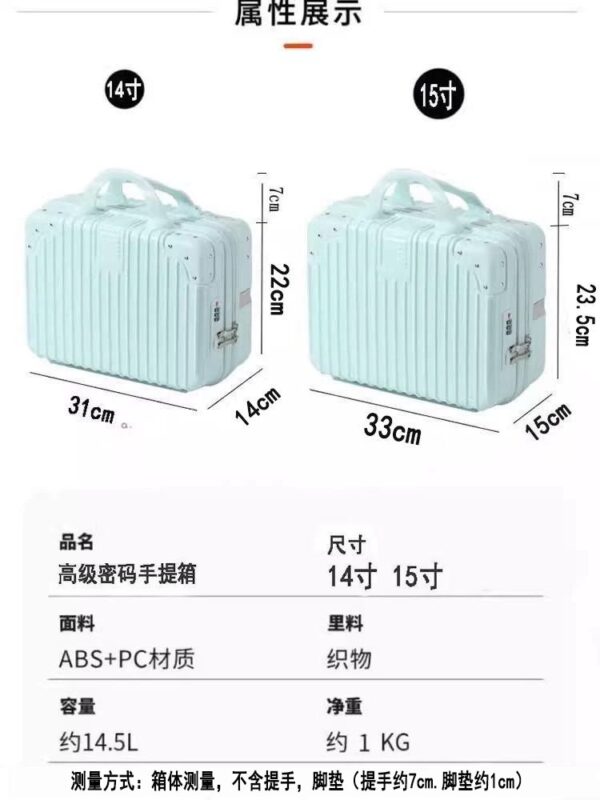 14 inch makeup bag Storage bag on the suitcase short-term women's travel bag